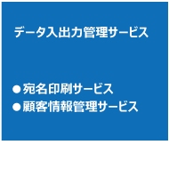 プロモーション事業